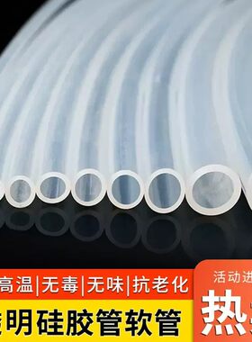 pvc耐用耐高温液压耐压透明钢丝软管高压4分耐碱胶管塑料油