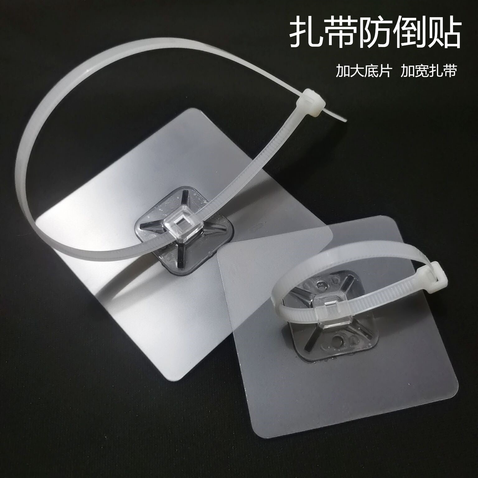 挂钩强力粘钩理线固定器扎带固定电线固定器墙上无痕钉免