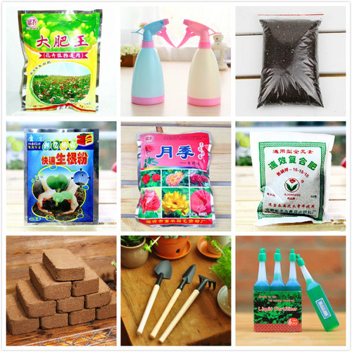 园艺用品喷壶五彩石肥料花卉植物