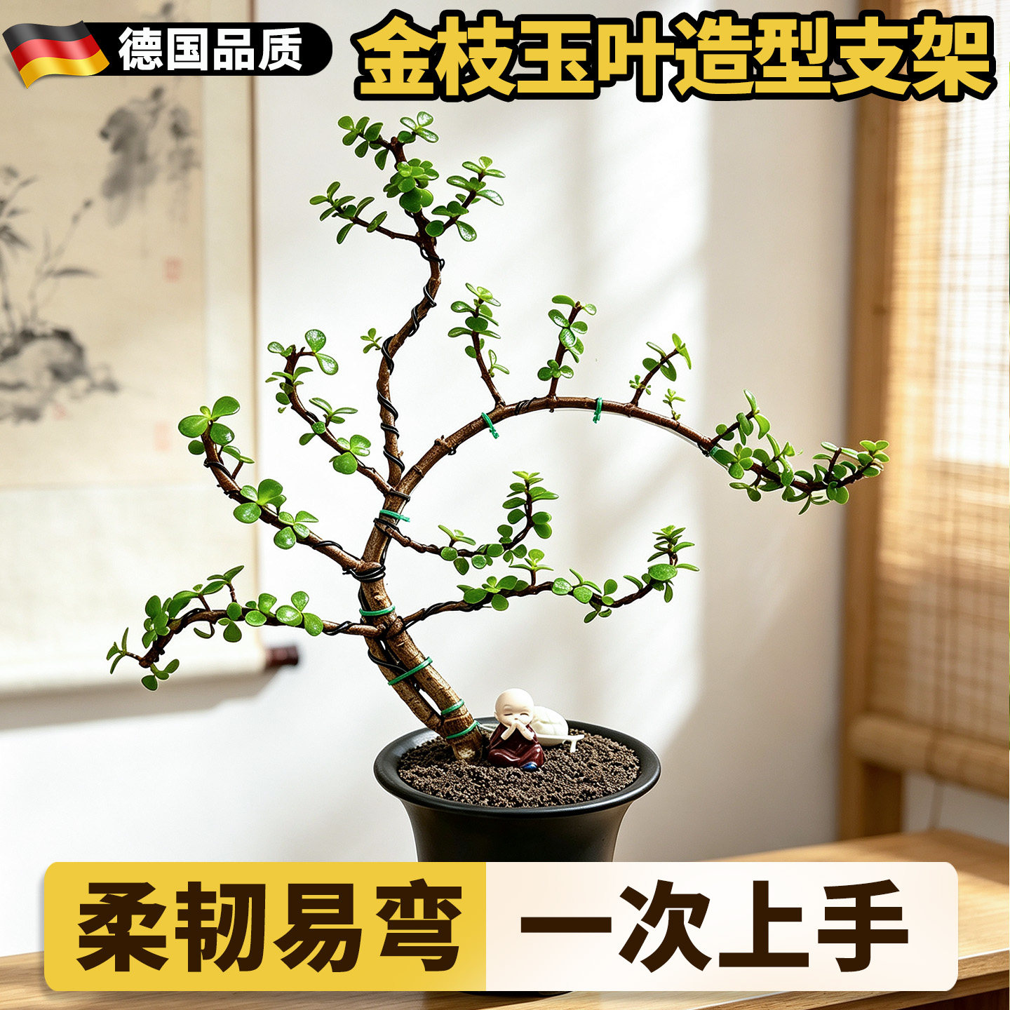 盆景专用铝丝护花支架子爬图片