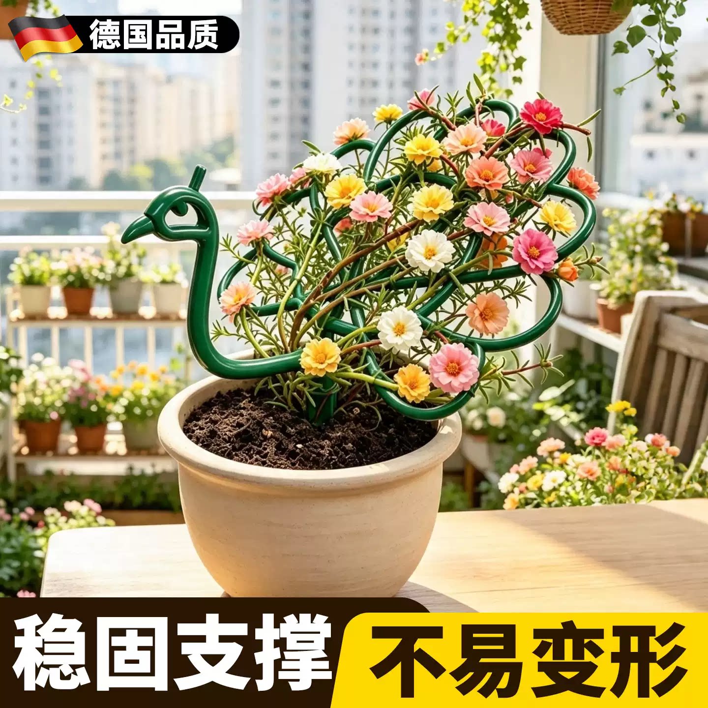 孔雀造型花架爬藤架太阳花支架金图片