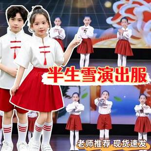 半生雪演出服中国风遇见李白神州谣朗诵服吉量玉盘新中式表演服装