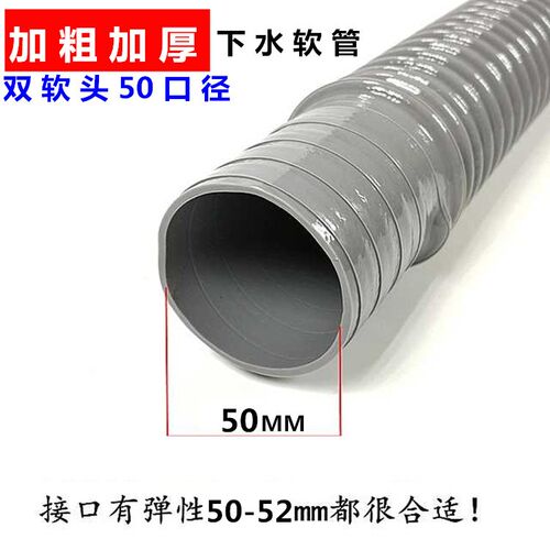 2寸下水管价格 2寸下水管图片 星期三