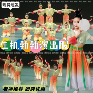 生机勃勃儿童演出服长安幻夜舞蹈服锄禾日当午唐印中国风表演服装