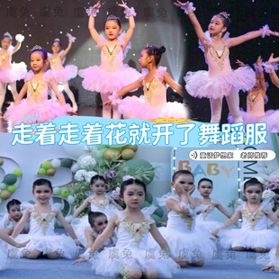 走着走着花就开了儿童舞蹈服幼儿幸福的远方演出服童话梦想家表演