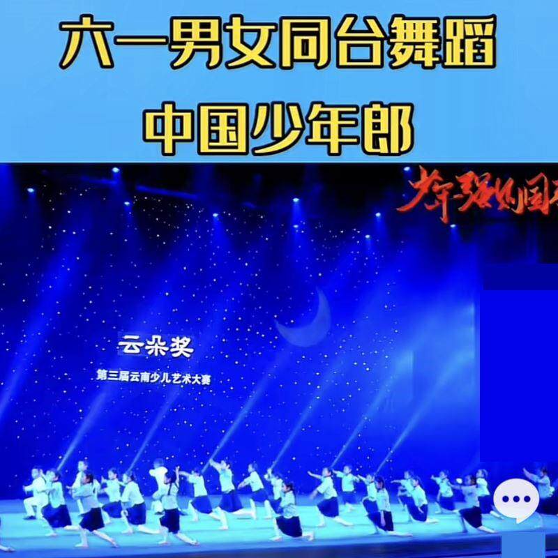 六一舞蹈国学礼赞孔夫子的话长歌行民国五四青年服装表演出服