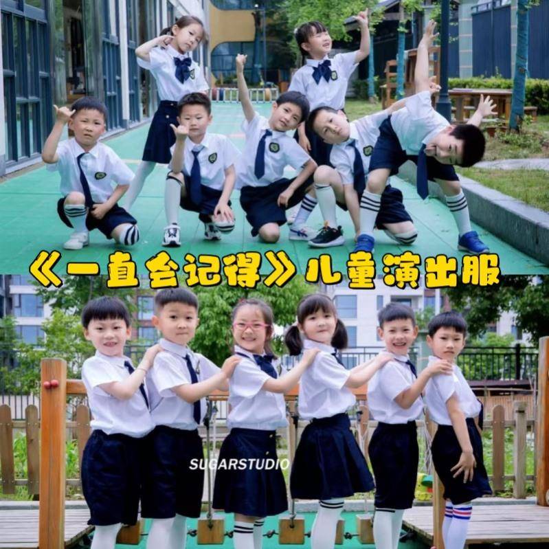一直会记得幼儿园六一儿童舞蹈演出服大班男女童小学生毕业典礼服