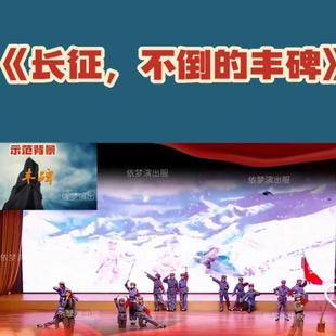 长征不倒的丰碑儿童演出服星星在闪烁表演服少儿红军雷锋合唱服装