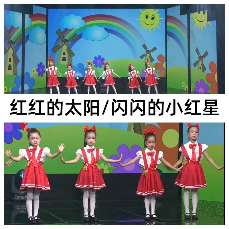 红红的太阳演出服中国梦少儿童国庆节舞学生爱国主题朗诵服装红色