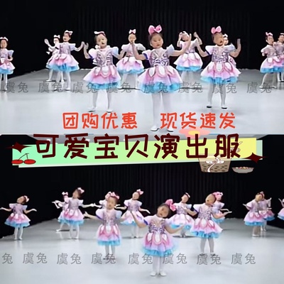 可爱宝贝演出服聪明宝宝舞蹈服蝴蝶结六一儿童节蓬蓬裙女童表演服