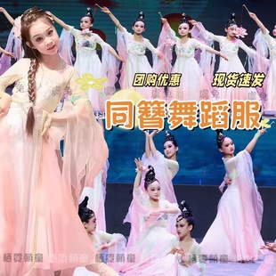 同簪儿童演出服扇语春风画中游舞蹈服簪花如梦破烂袖飘逸粉表演服