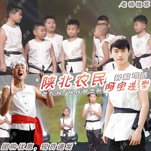 陕北农民阿宝造型老农民百姓民兵游击队演出服陕北民俗秧歌表演服