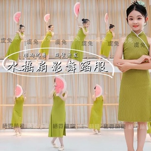 水摇扇影舞蹈服儿童旗袍扇子舞演出服外婆桥天青色的烟雨表演服装