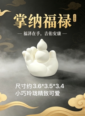 莲花手摆件寓意摆件家居客厅办公室桌面装饰品创意礼品送礼佳品