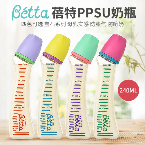 Betta蓓特防胀气呛奶曲线奶瓶