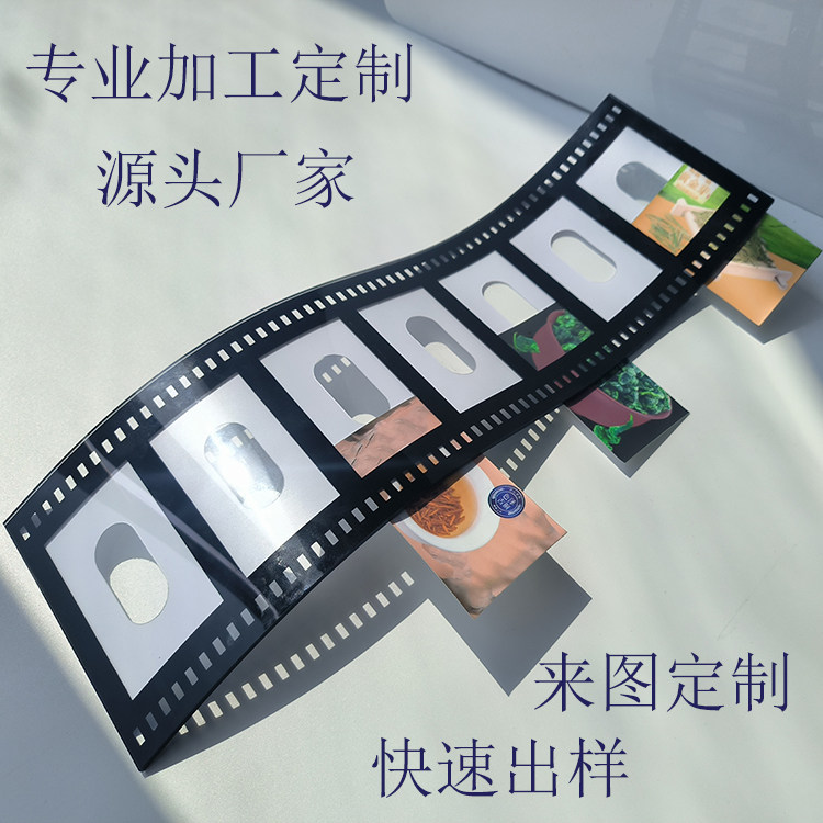 亚克力创意电影波浪相框复古胶片式照片册子拍立得相片S型相框