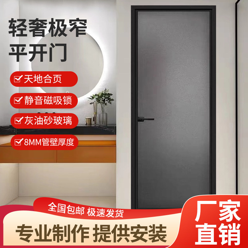 极简轻奢厕所厨门房玻璃门阳台门