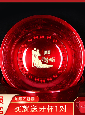 结婚脸盆红盆女方陪嫁新娘嫁妆洗漱用品红色脸盆搪瓷婚庆结婚喜盆
