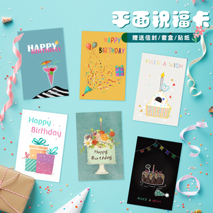 儿童员工生日贺卡祝福卡片thankyou感谢卡教师节送老师实用小礼物