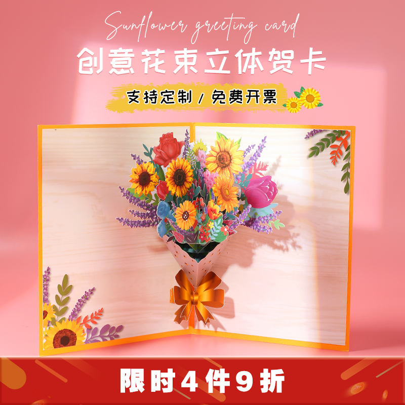 感谢卡送老师教师节礼物