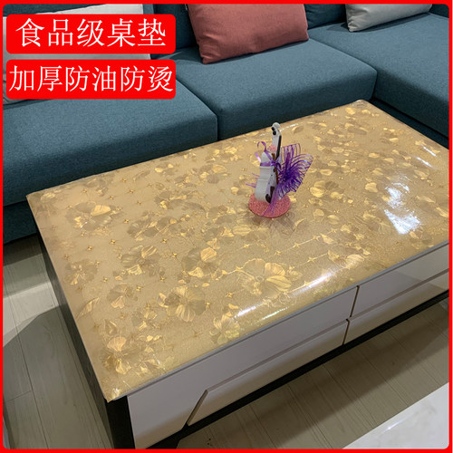 防水防油防烫免洗软塑料玻璃桌布