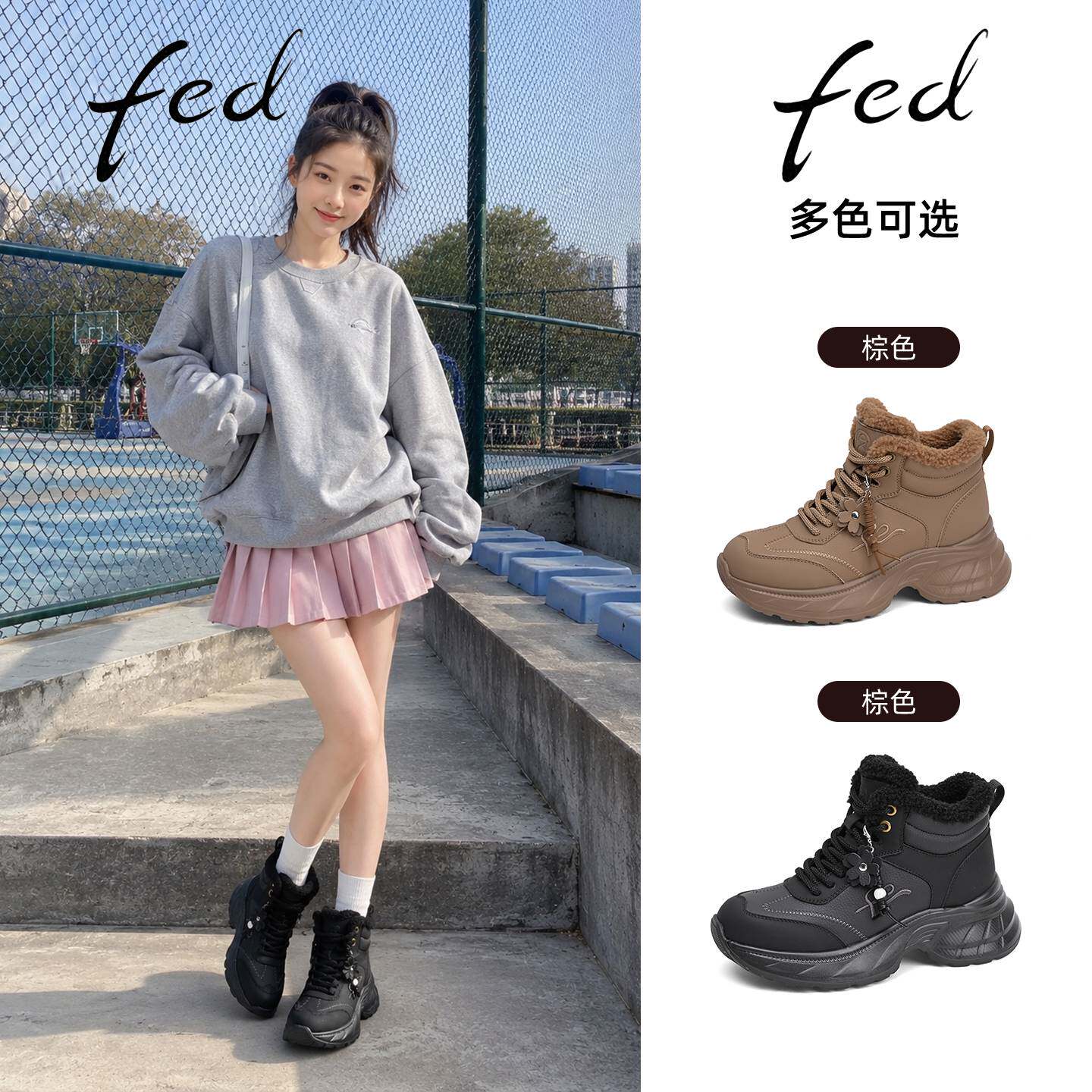 fed大东北真皮超软雪地靴女2026