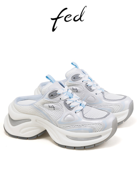 fed厚底半拖夏季新款女鞋增高休闲凉拖懒人老爹鞋女S0505-ZCA572