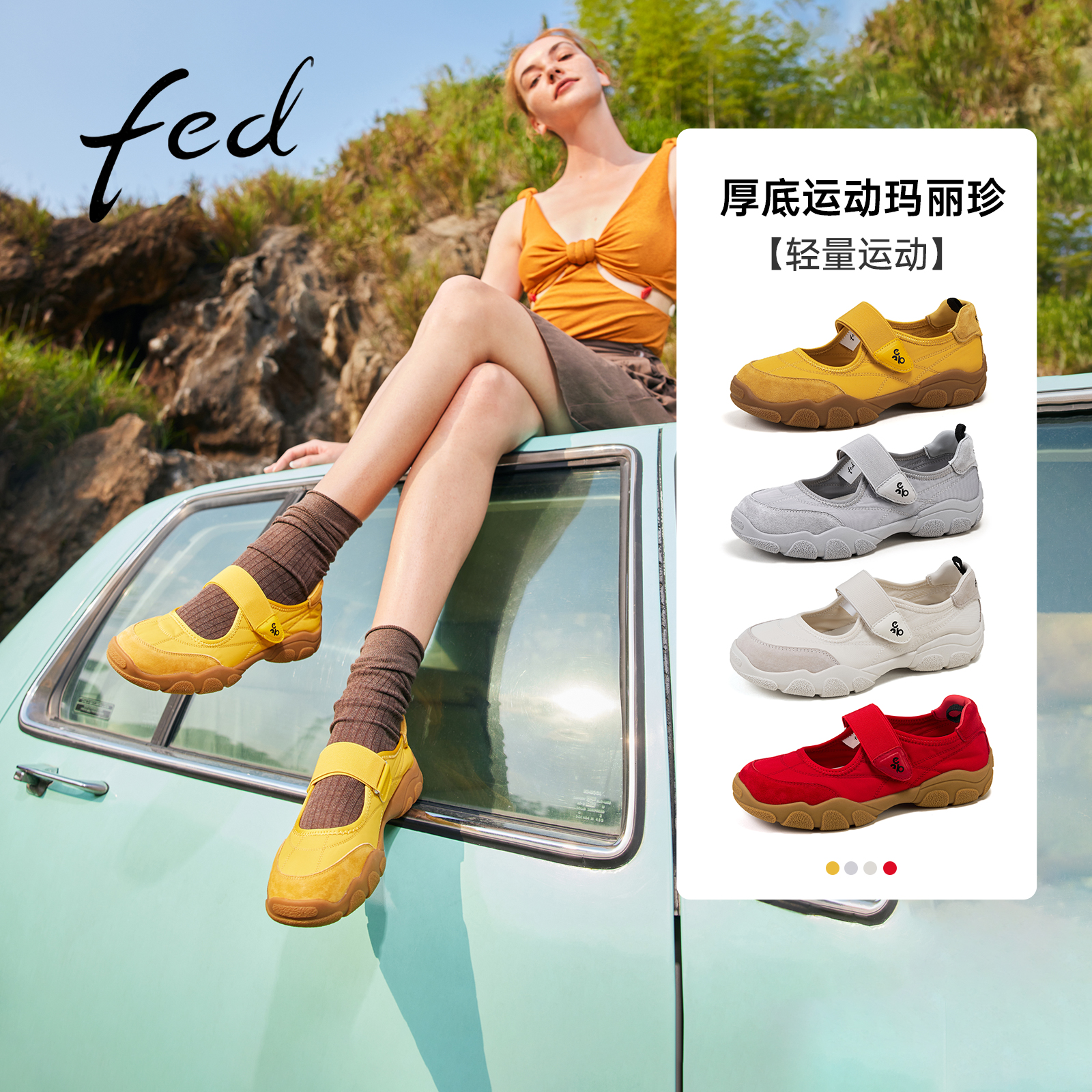 fed增高厚底鞋夏季新款女鞋运动玛丽珍鞋休闲芭蕾鞋S0602-ZCD619