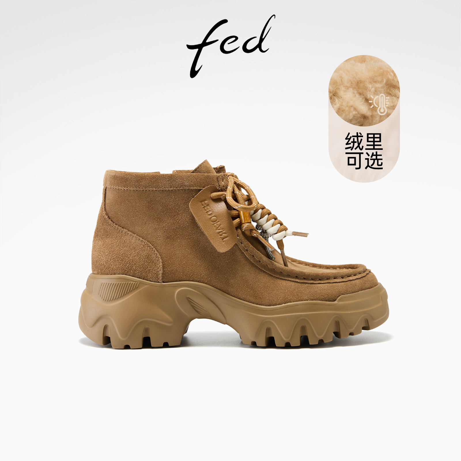 fed粗跟短靴冬季新款女靴绳结时装靴真皮运动靴马丁靴女款YAB160