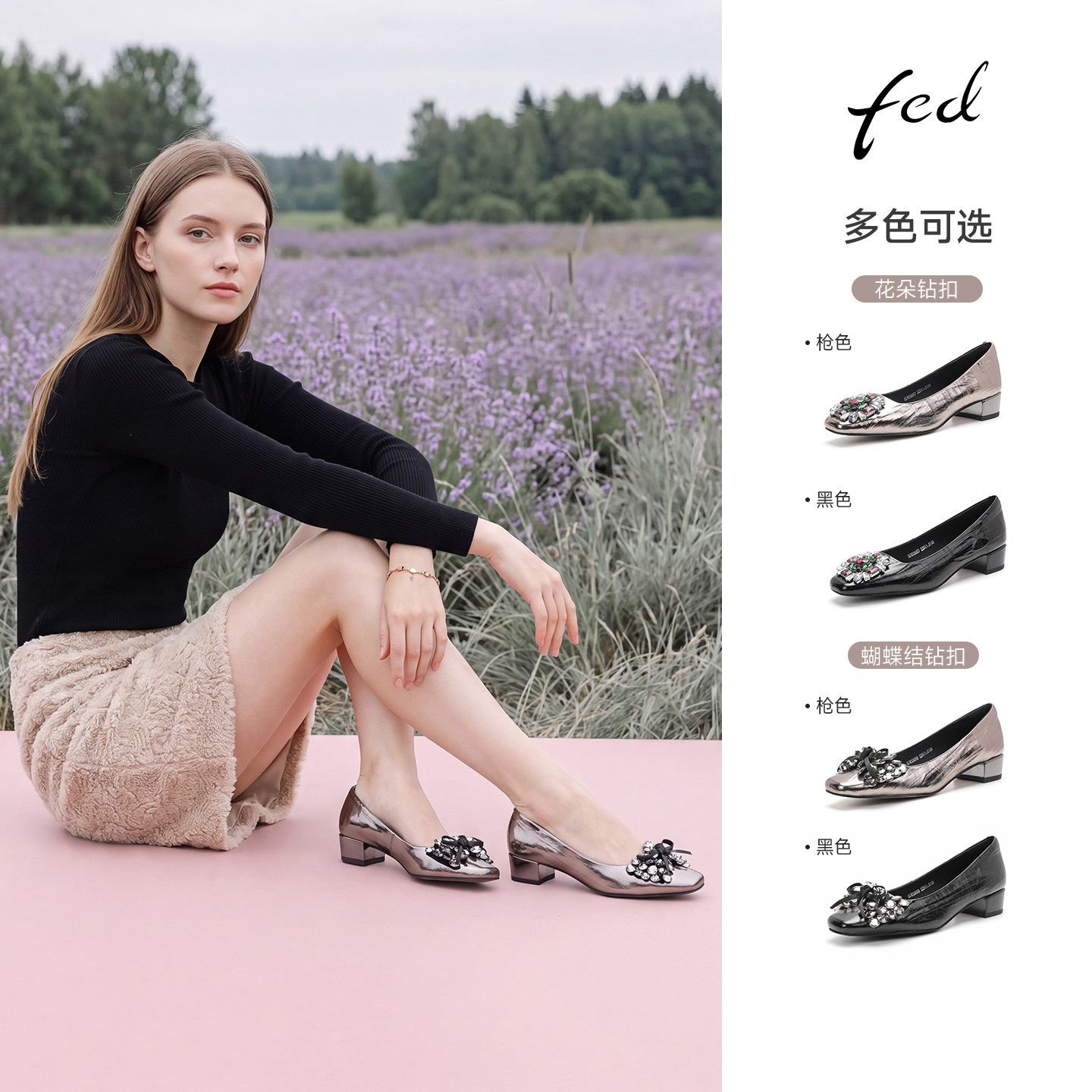 fed~枪色蝴蝶结粗跟单鞋女