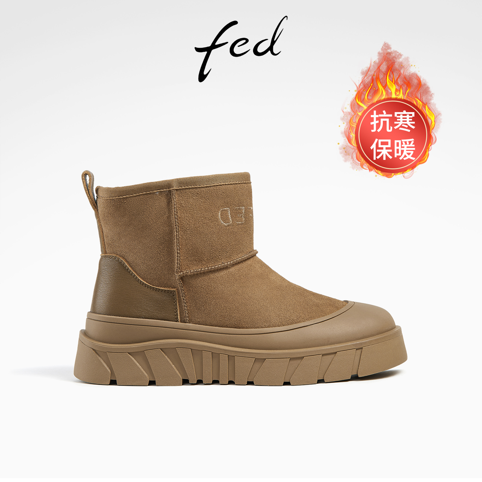 fed加厚雪地靴冬季新款靴子拼接厚底短靴保暖棉鞋女款R1124-ZC339