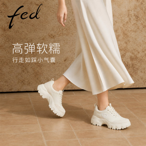 fed秋季新款厚底增高老爹鞋女
