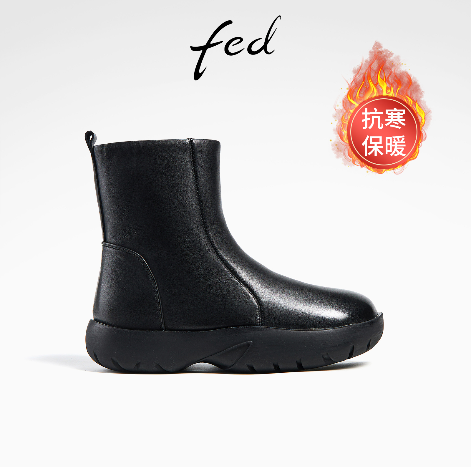 fed真皮雪地靴冬季新款靴子软底保暖鞋加绒加厚短靴女R1230-