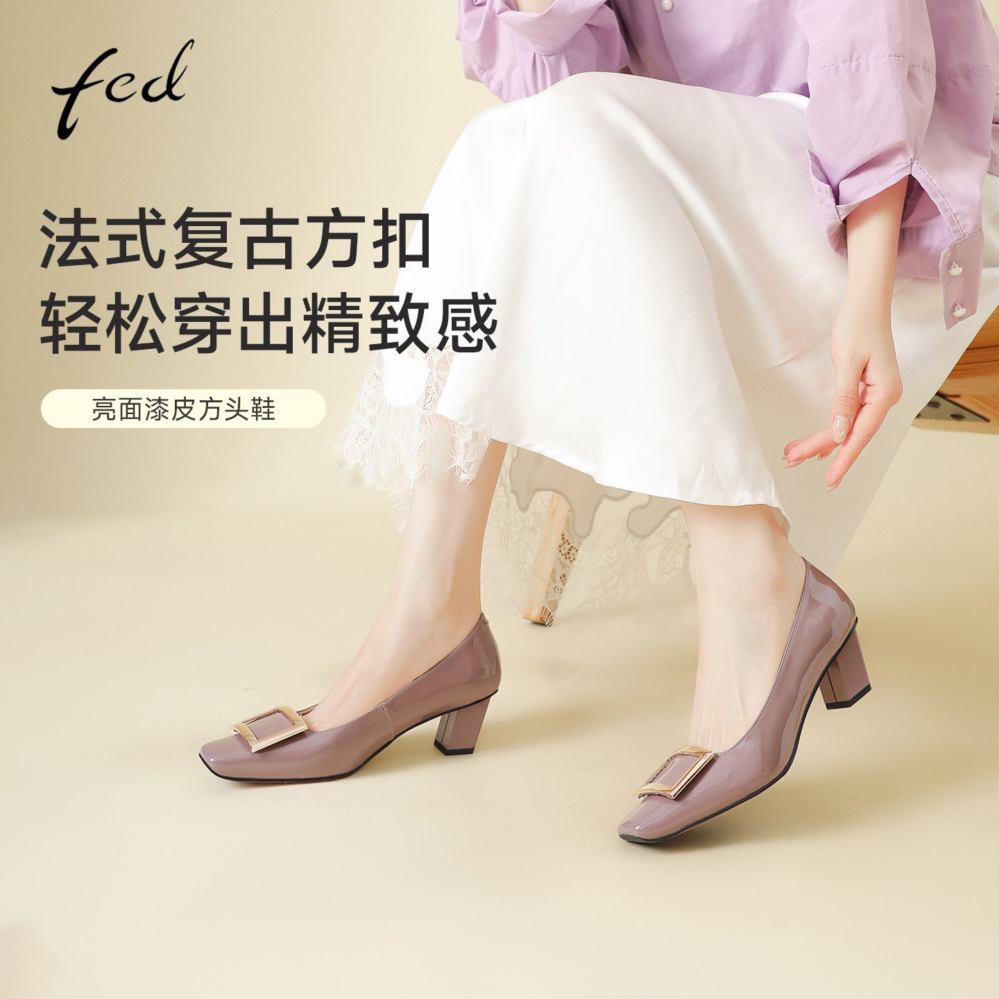 fed~紫色绝美高跟鞋不累脚