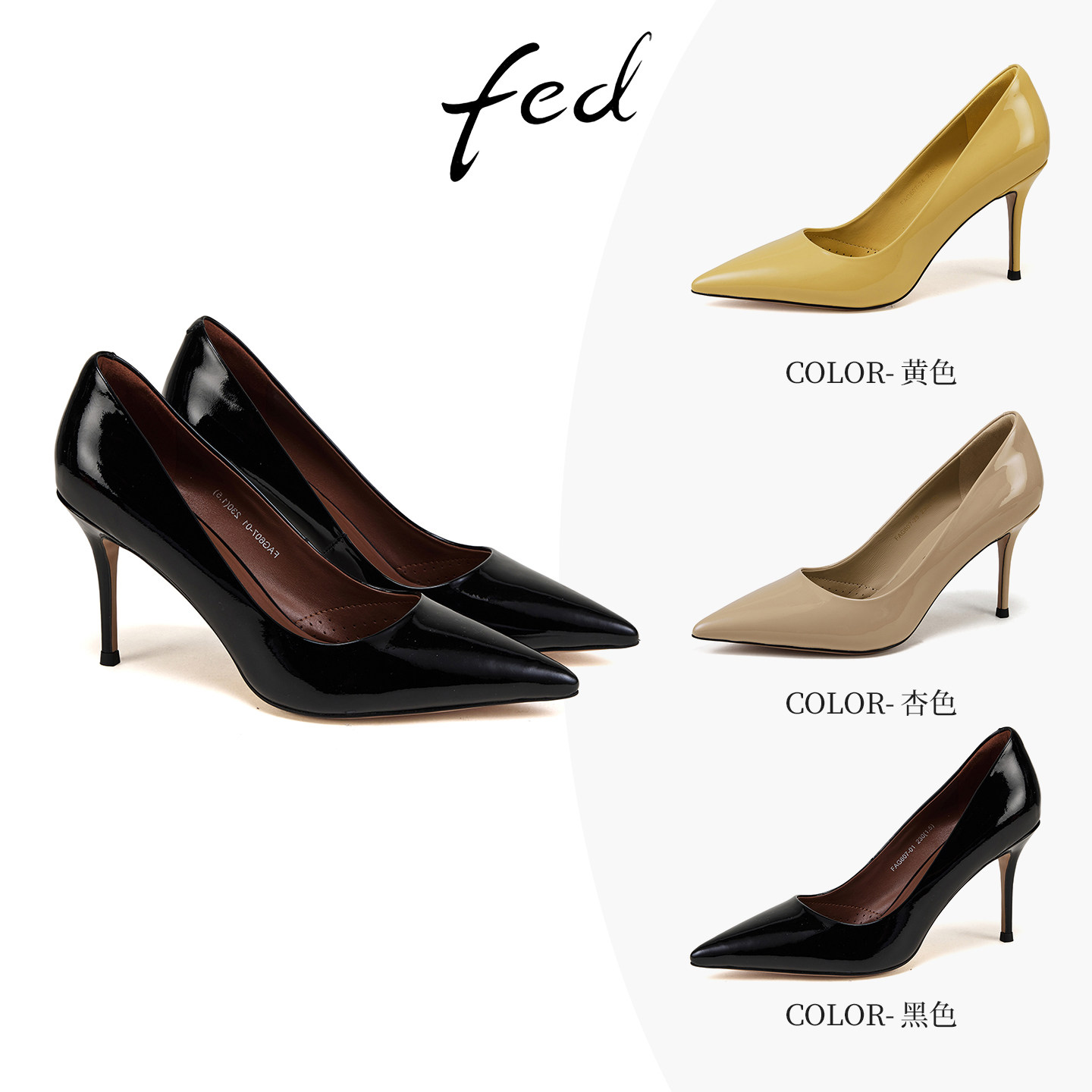 fed尖头8.5cm细跟真皮高跟鞋女士