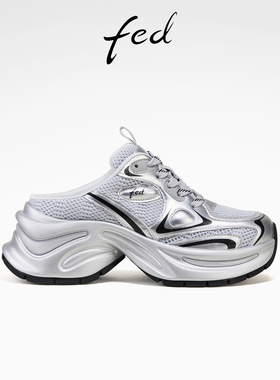 fed包头半拖夏季新款女鞋后空老爹鞋厚底增高拖鞋女款S0505-ZC572