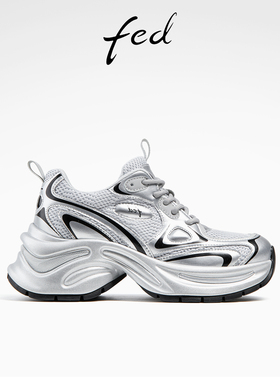 fed银色老爹鞋春季新款女鞋厚底增高鞋透气休闲鞋女D0408-ZCA358