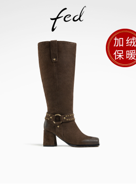 fed复古时装靴冬季新款靴子加绒西部靴粗跟长靴女款R1220-ZFA366