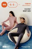 全棉冬 套装 三枪100%纯棉加厚保暖内衣男士 半高领女士秋衣秋裤