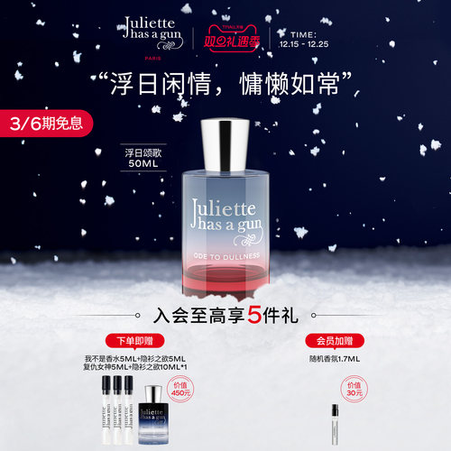 浮日闲情 慵懒如常