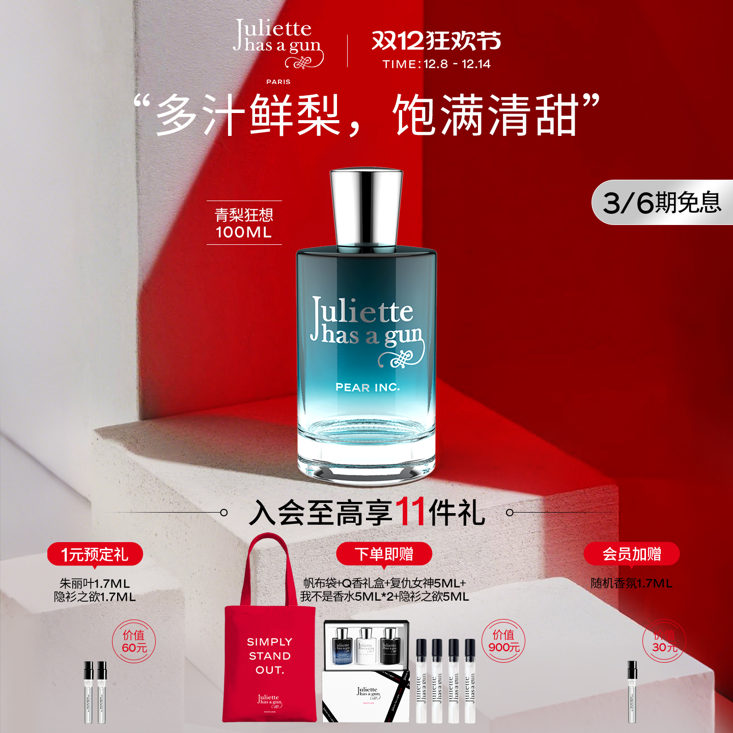 人生苦短 必须性感