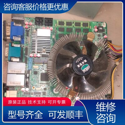 议价b75 itx主板 双网口送个g1620cpu 有挡板可维修