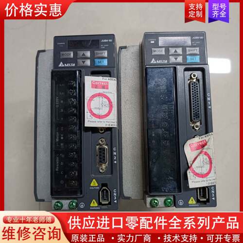 议价B2 ASD-B2-1021-B 1KW伺服驱动器