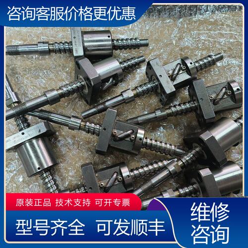 议价NSK W1201FA-3P-C3Z 滚珠丝杆 总长15可维修