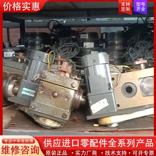 议价OUTAI 5GU 25K/威鋼凸輪RU70DFH04270