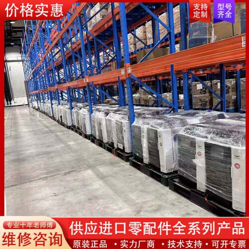 议价100余台液相色谱仪LC-2030Cplus型，红外
