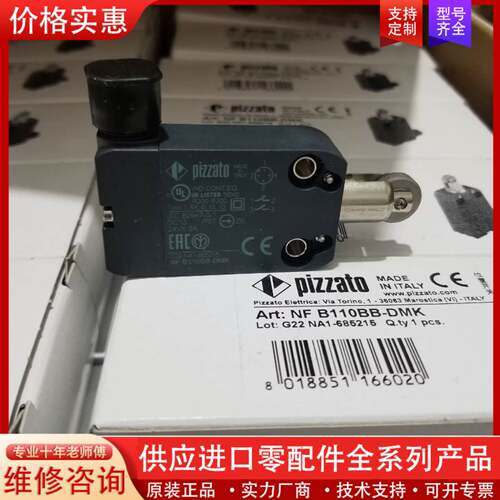 议价NFB110BB-DMK PIZZATO NF B110BB