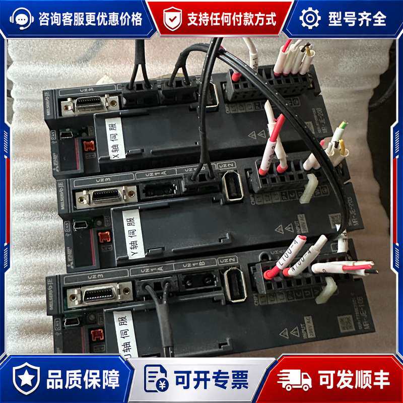 议价三菱伺服驱动器MR-JE-连接器