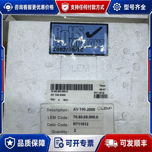 议价【】LEM AV 100-2000 电流传感器可维修