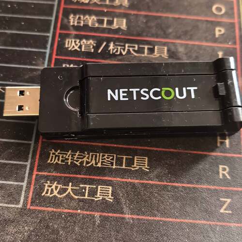 可议价netally netscout fluke network